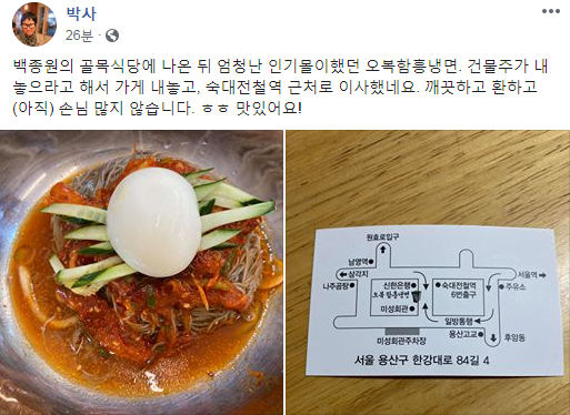 골목식당..헬피엔딩..