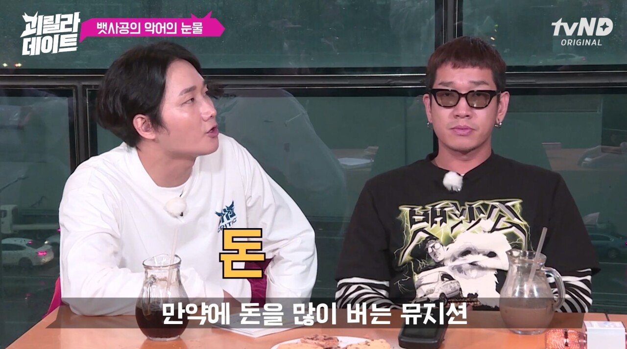 돈 과 명예중에 하나만 고른다면 ?