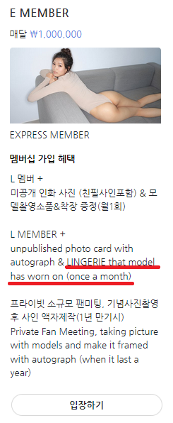 사장님의 새로운 수익모델