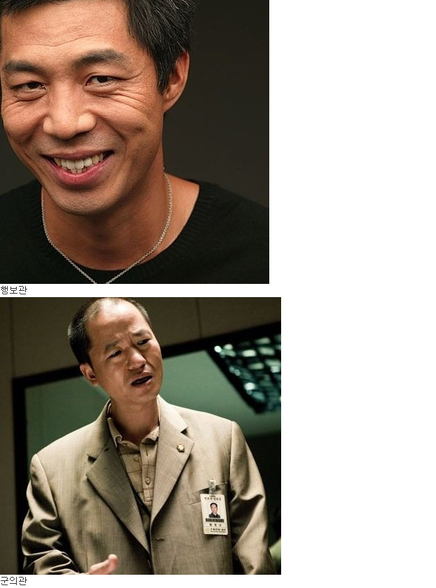 탈영을 부르는 군대 간부 관상 조합