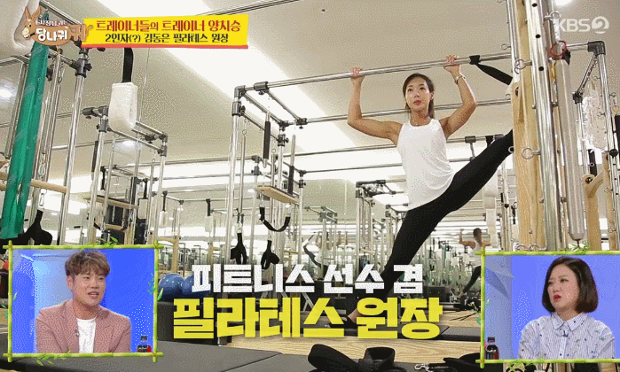 39세 52kg 필라테스 원장님