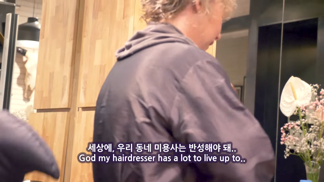 영국 아줌마의 한국 미용실방문기