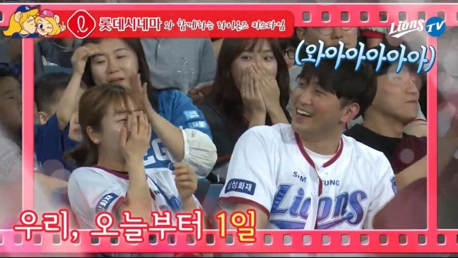 키스타임으로 탄생한 커플...