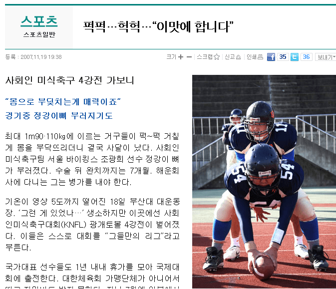 요즘 사라진 기자들 드립