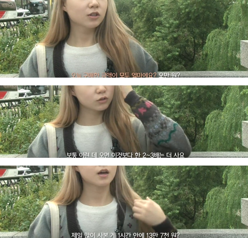 마카롱에 빠진 24살 여성의 몸상태