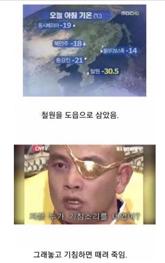 불쌍한 신하들...