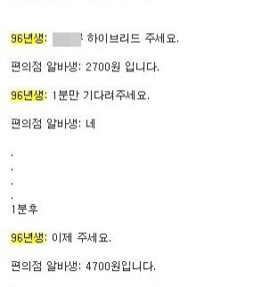 96년생 담배 레전드