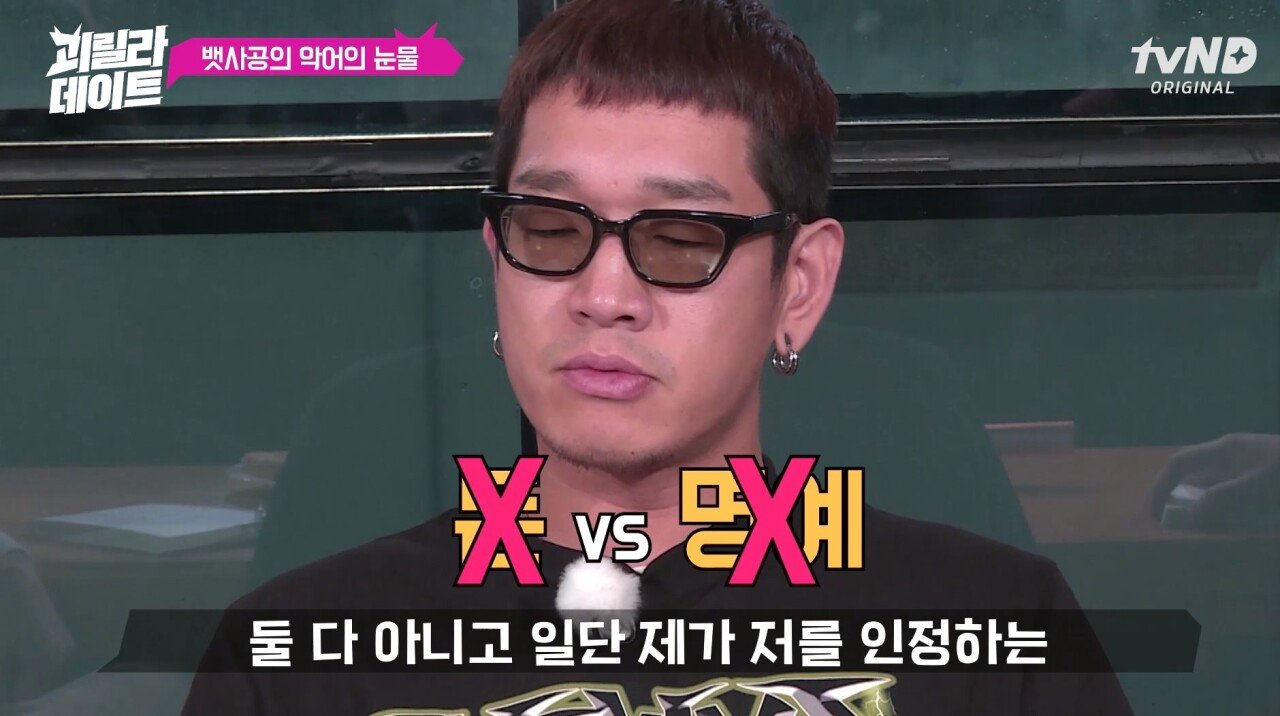 돈 과 명예중에 하나만 고른다면 ?
