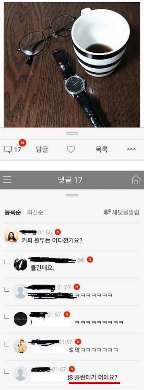 흙수저의 함정