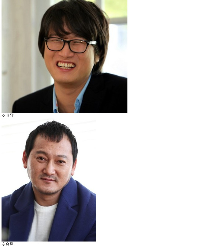 탈영을 부르는 군대 간부 관상 조합