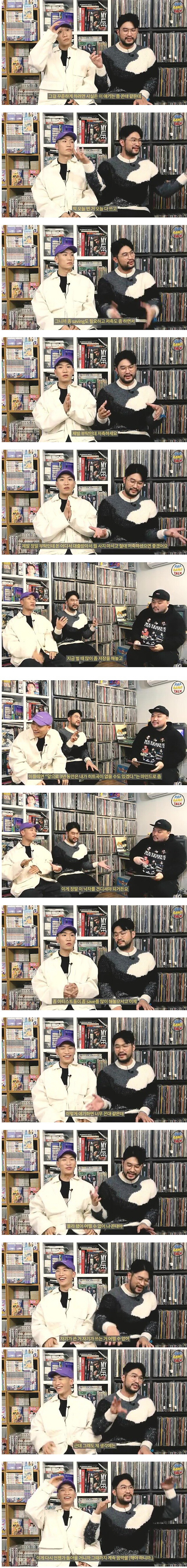 꼰대 다듀