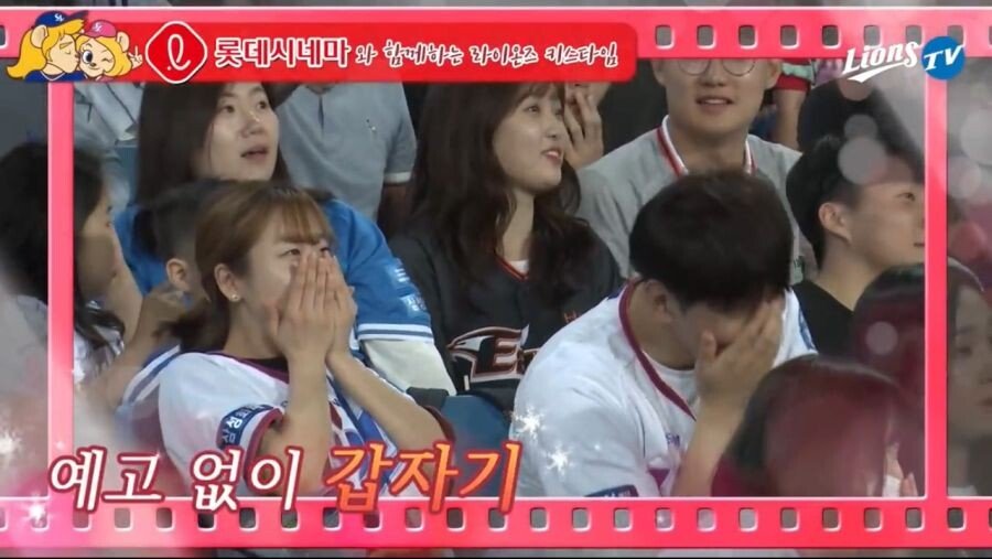 키스타임으로 탄생한 커플...