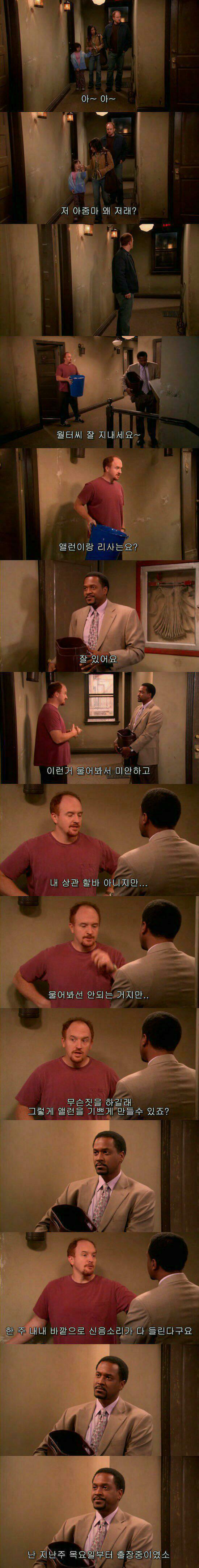 뒷이야기가 궁금해진다..