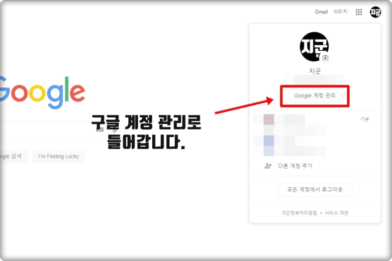 무음 설정된 분실폰 찾기