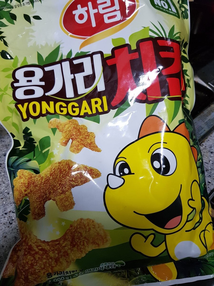 용가리 치킨 근황.jpg