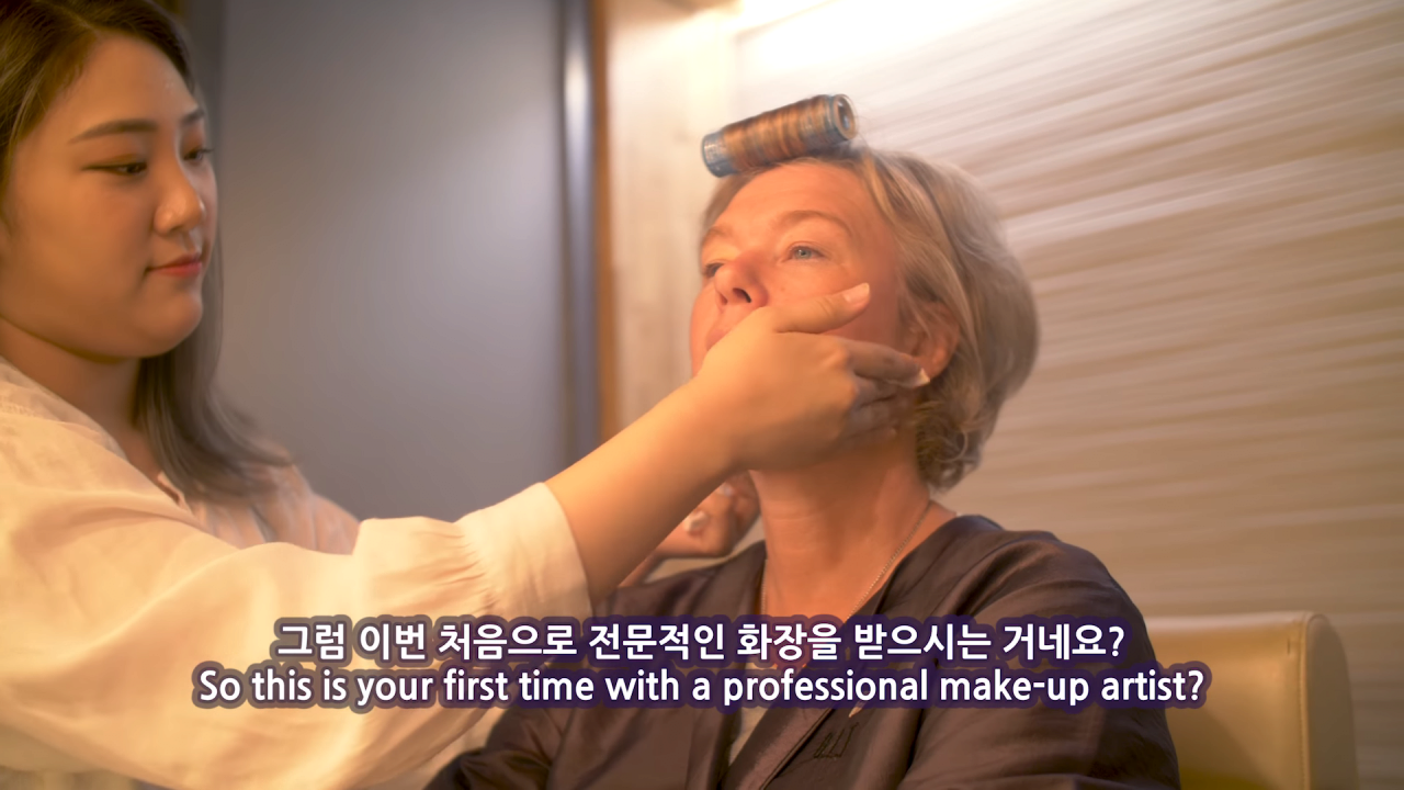 영국 아줌마의 한국 미용실방문기