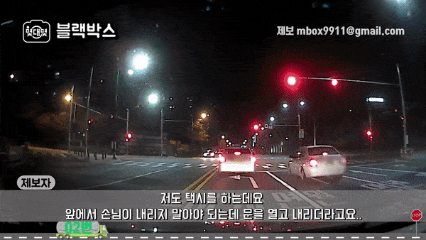 운전자라면 100% 욕 나오는 상황