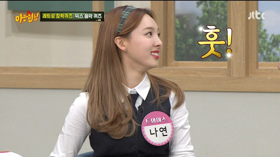 아는형님 다현 분노 5단계