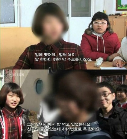 무성의 모자이크