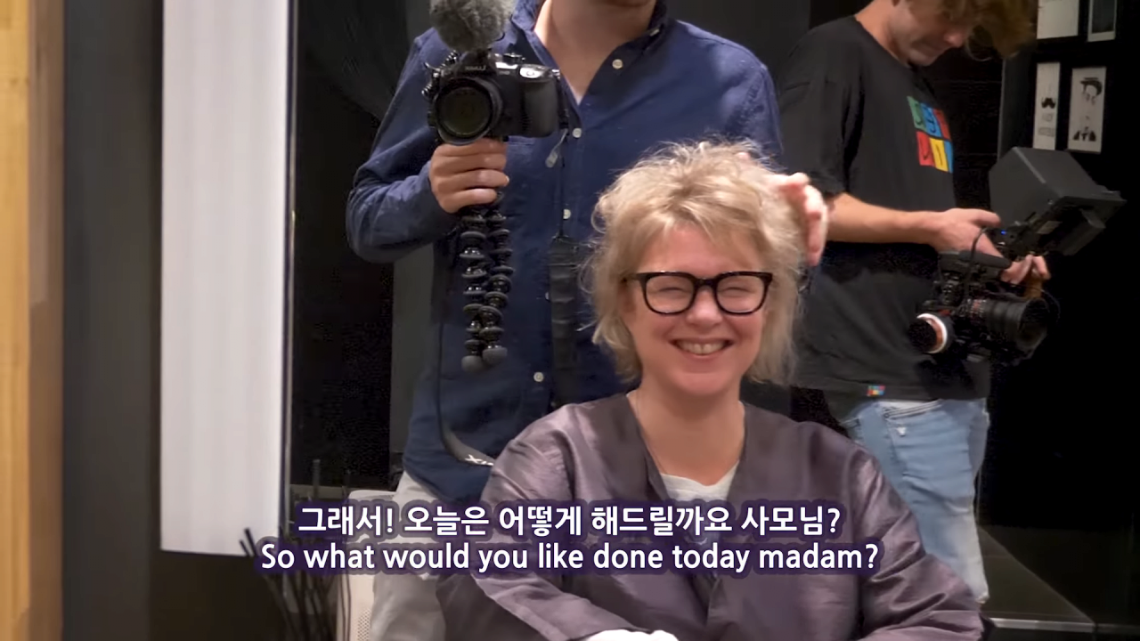 영국 아줌마의 한국 미용실방문기
