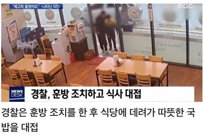 마트에서 우유 훔치다 걸린 30대 남성과 초등학생 아들
