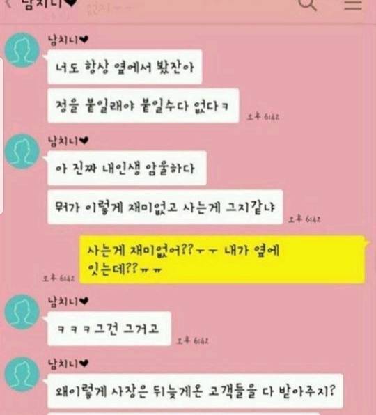 남녀 불문 상대방을 힘들게 하는 스타일