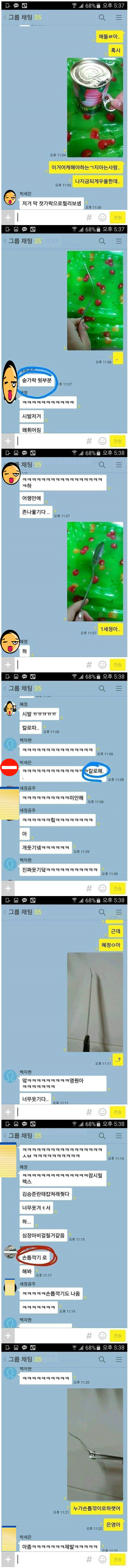 캔뚜껑 여는법