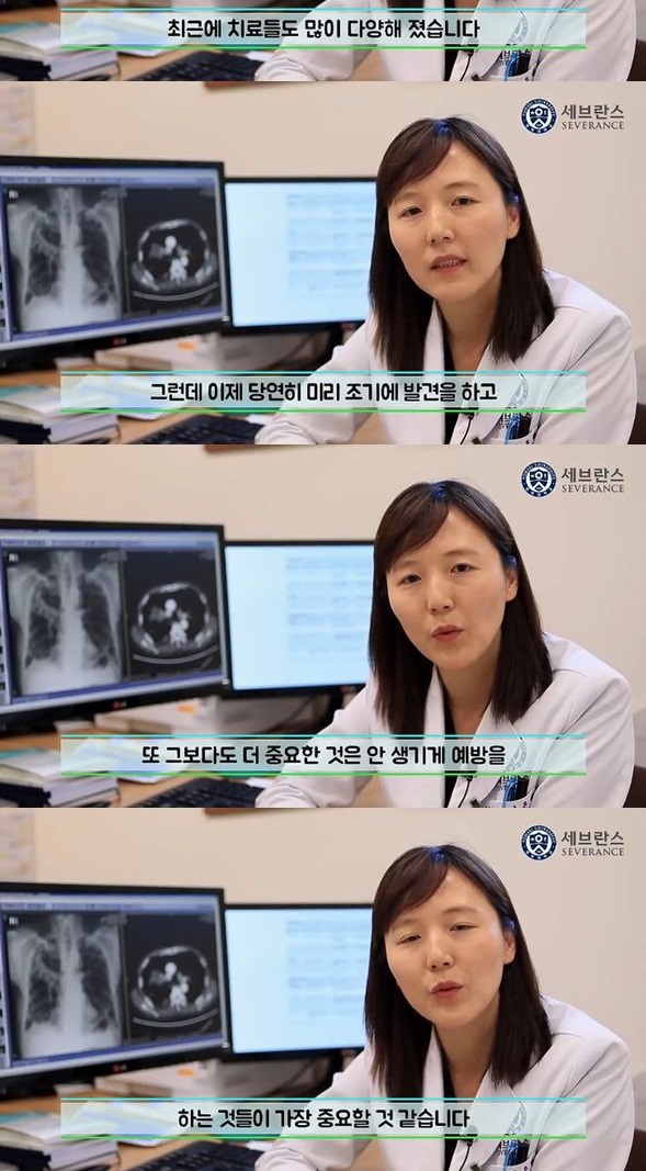 폐암 전조증상