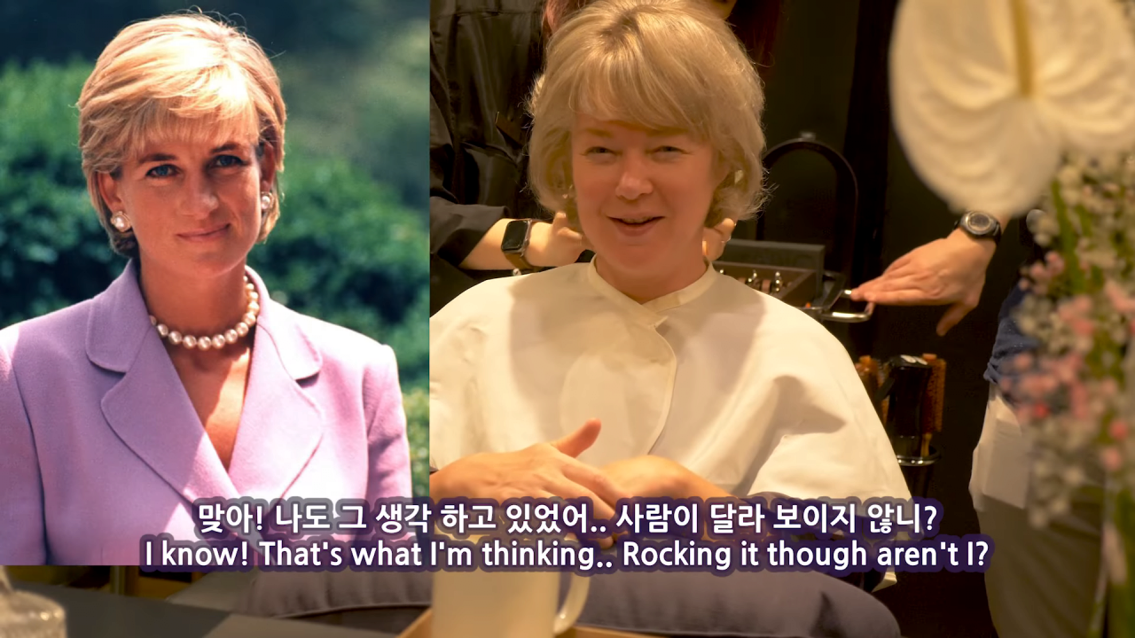 영국 아줌마의 한국 미용실방문기