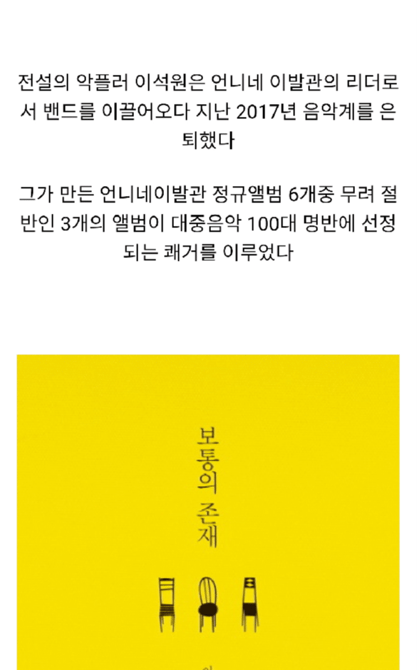 인터넷 악플러 주작충의 최후