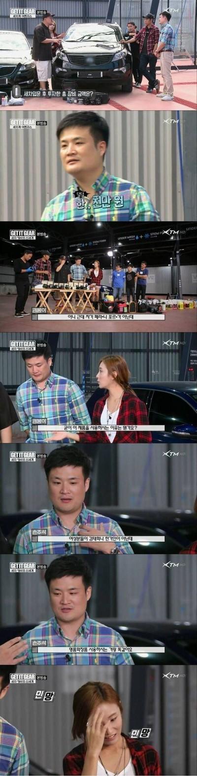 아주 적절한 비유