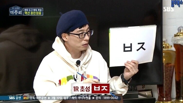 목숨을 건 표정관리