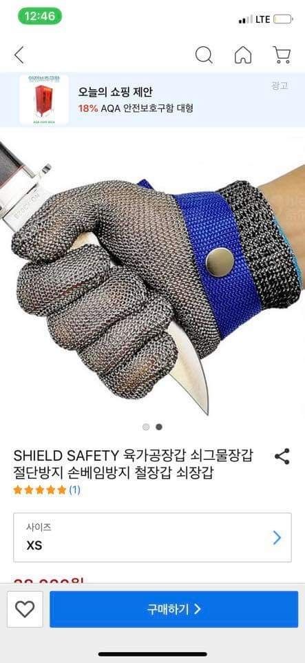 상품 문의