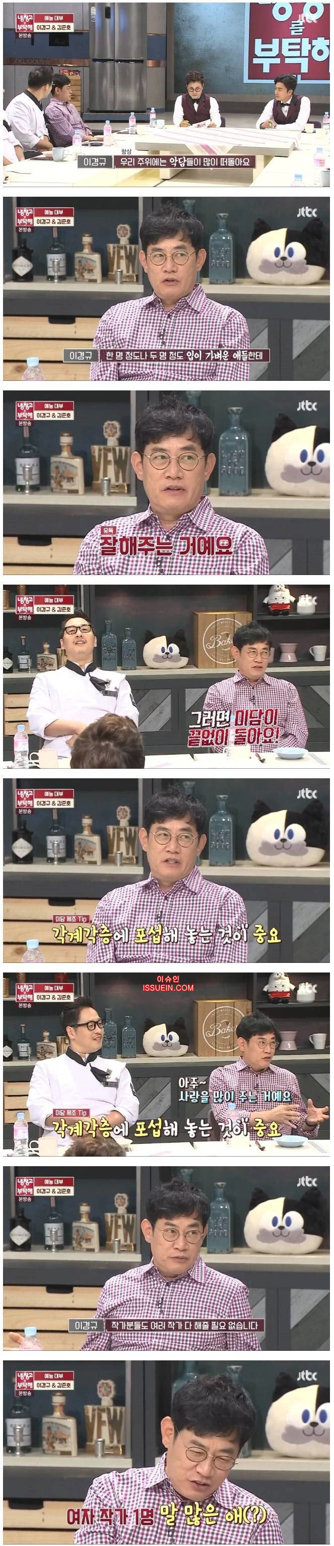 사회생활 꿀팁