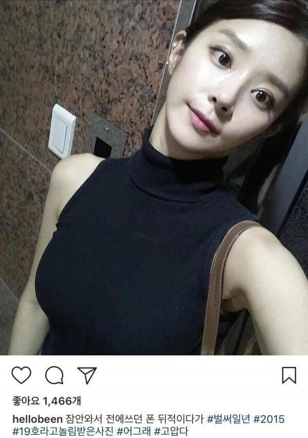 19호라 놀림받던 처자