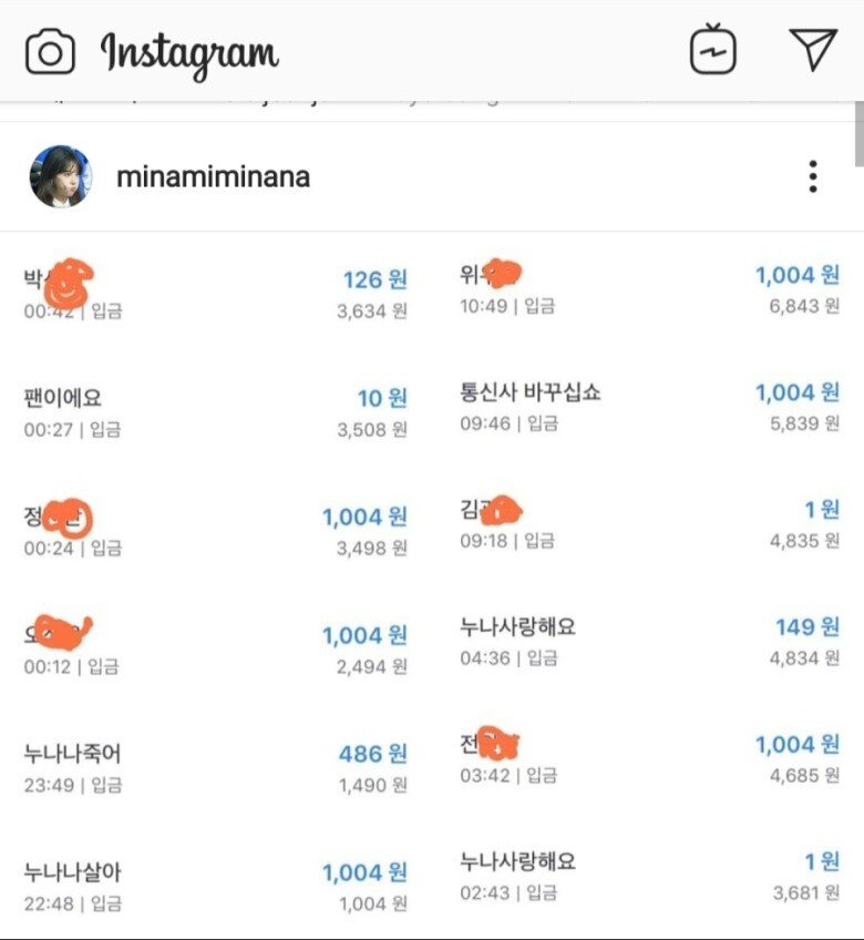 유튜브에 계좌깠던 김민아