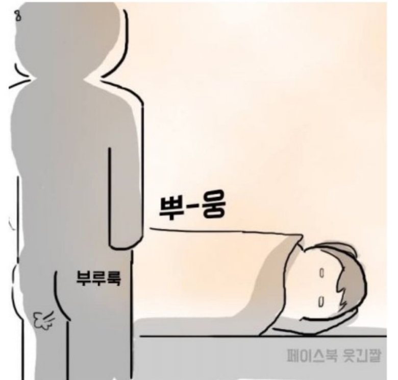 남친 테스트 해본 썰