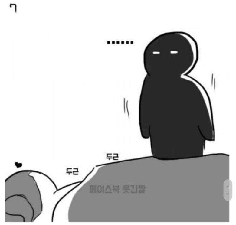 남친 테스트 해본 썰