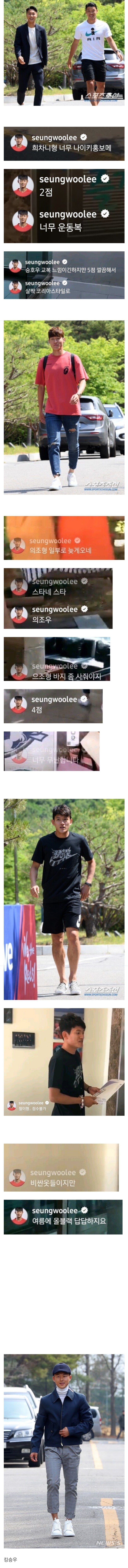 이분 패션평론가로 업종 바꾸심