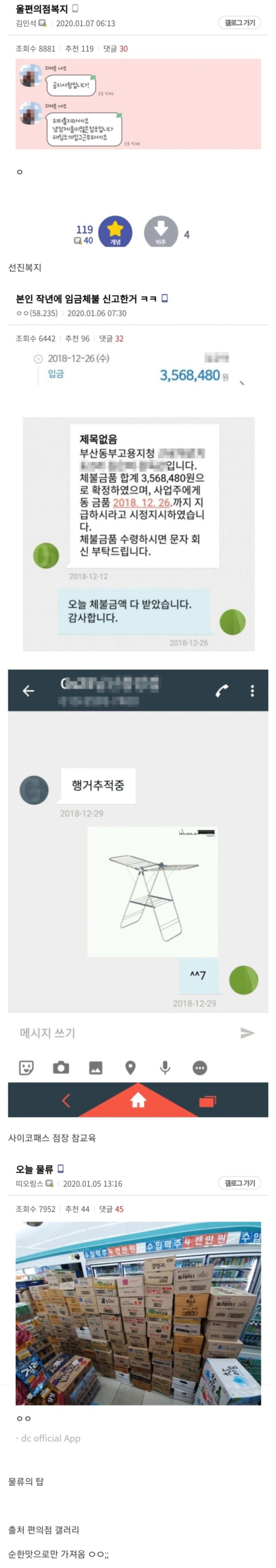 극한직업 편돌이 순한맛