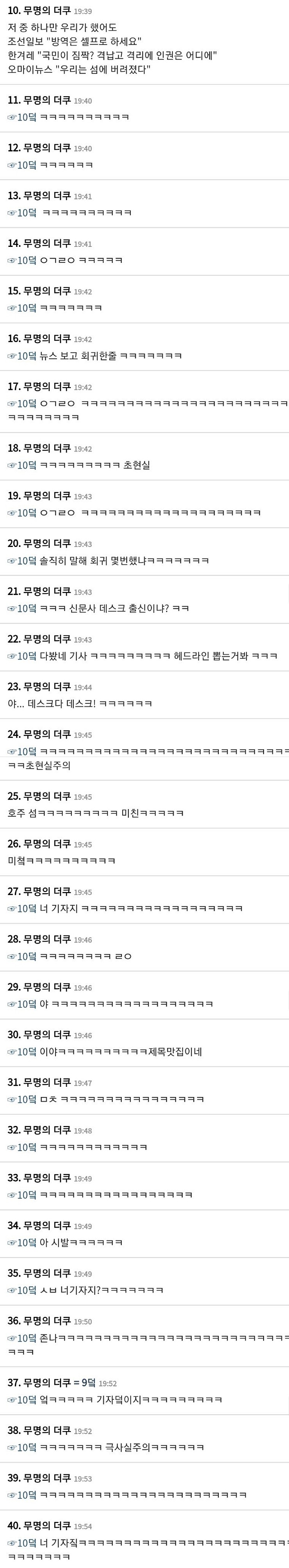 우한서 돌아온 자국민 일본은 자택, 미국은 격납고, 호주는 섬