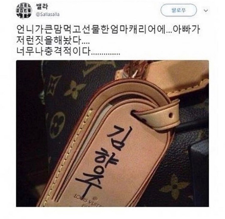 세상에서 단 하나밖에 없는 명품가방