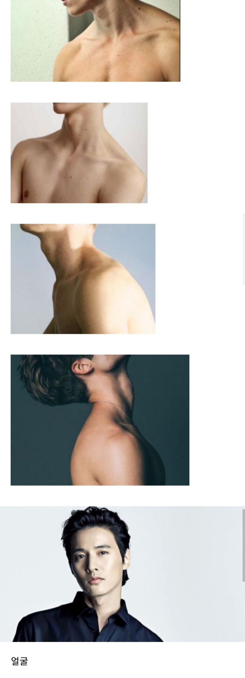 의외로 여자들이 뻑가는 남자 신체부위