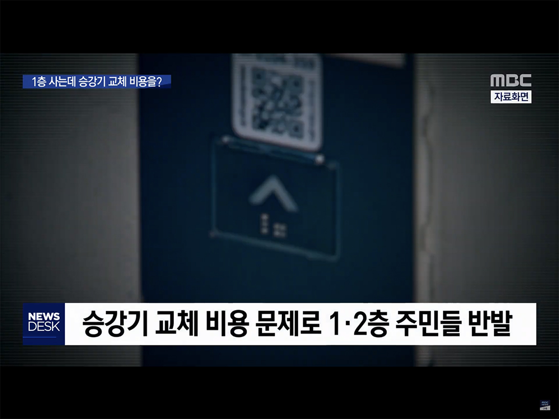 헬조선 시리즈 1