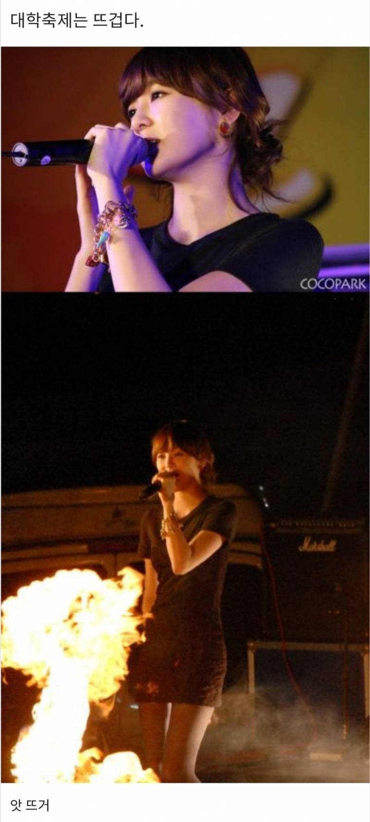 뭔가 독특했던 다비치 강민경의 싸이월드 감성