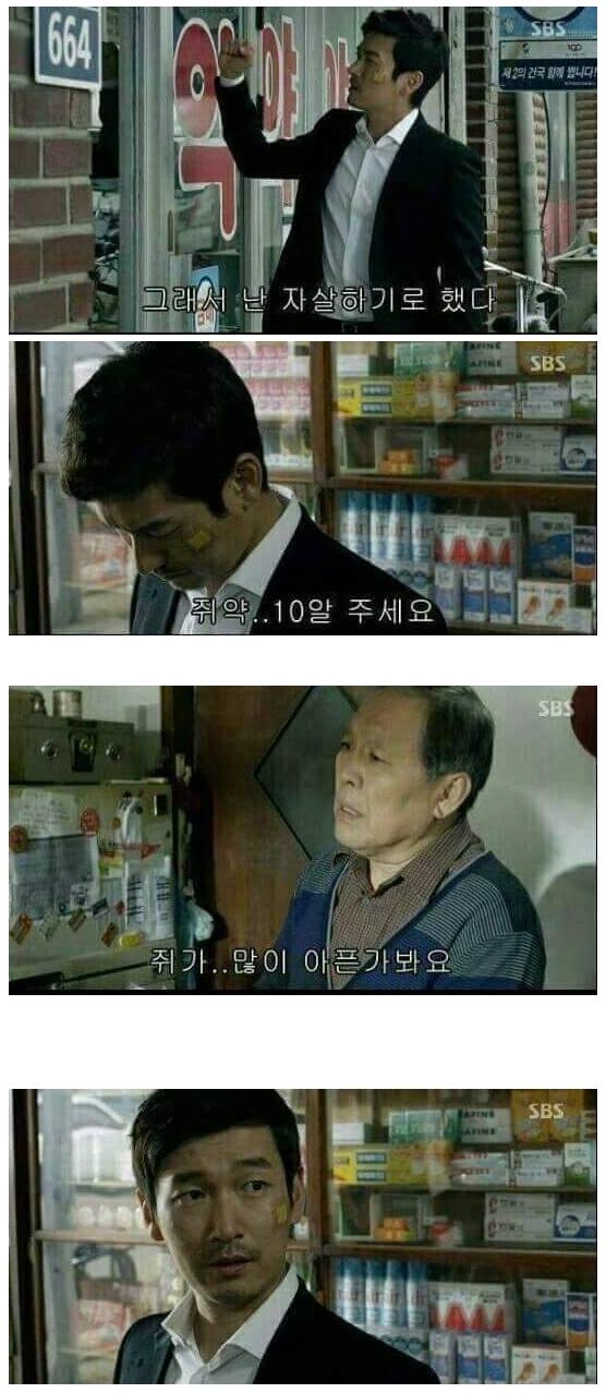 죽기로 맘먹었다