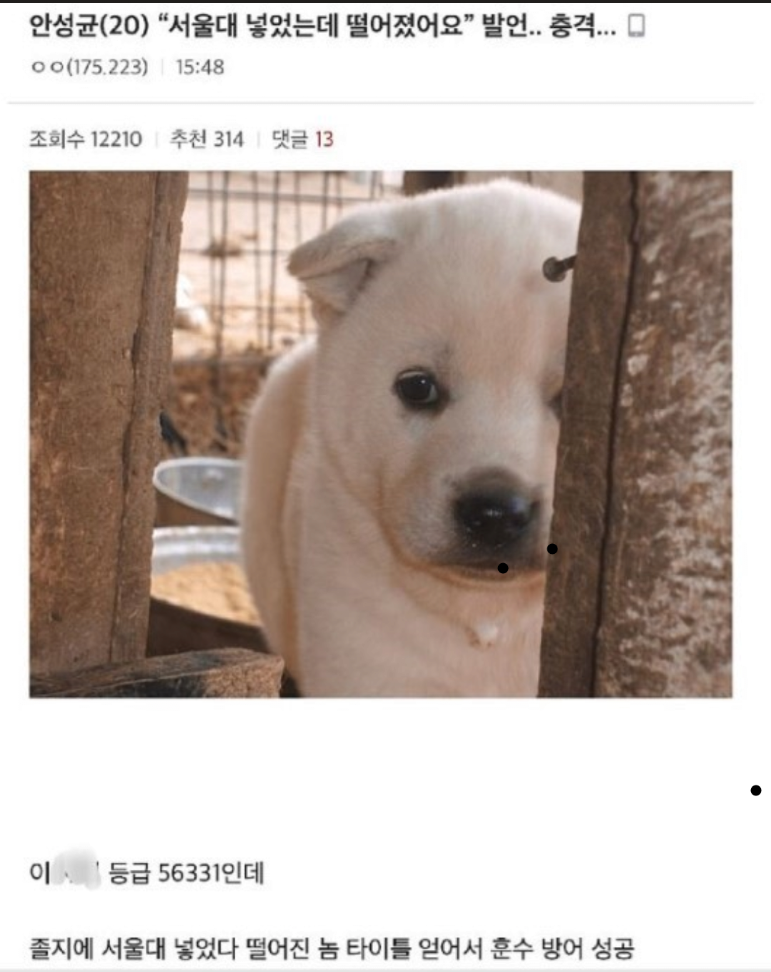 명절 레전드 ㅋㅋㅋㅋㅋ