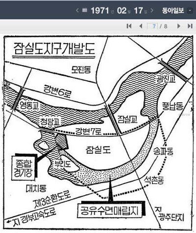이게 벌써 50년전이여? 암튼 1970년대까지 섬이었던 지역