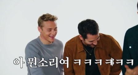 라이언 레이놀즈의 한국 물건 맞추기 대참사...