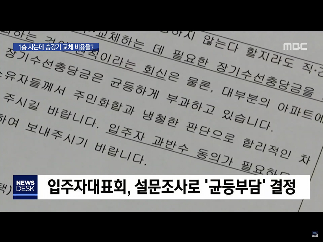 헬조선 시리즈 1